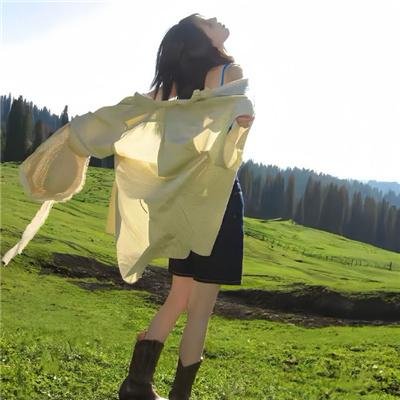 生存